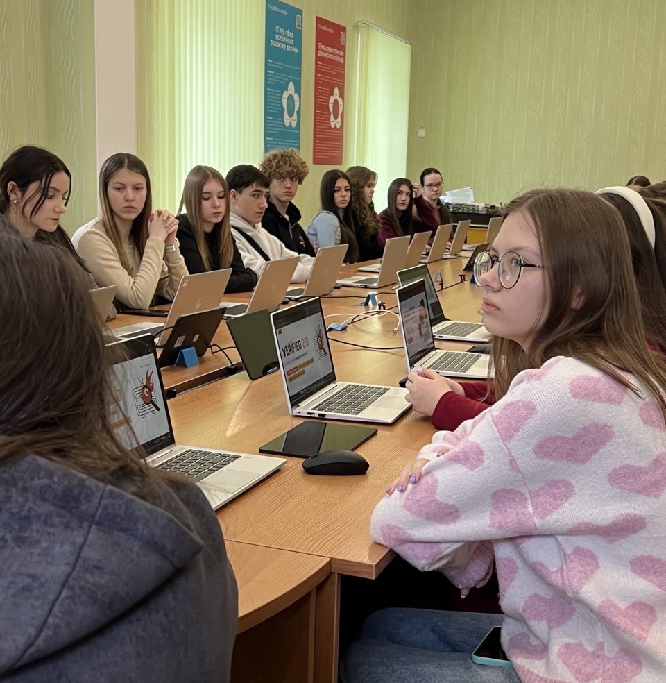 Заняття з цифрових технологій